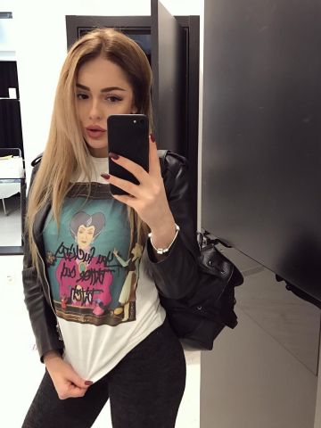 Карина
